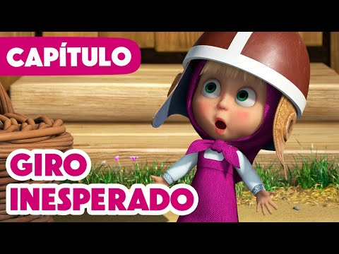 Masha y el Oso 💥 NUEVO CAPÍTULO 2025 💥 Giro Inesperado 🏍️💥 (Capítulo 103)