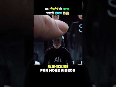 कीबोर्ड की असली दुनियां 😇 #shortvideo