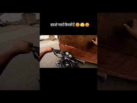 Btao kiski galti hai 😲