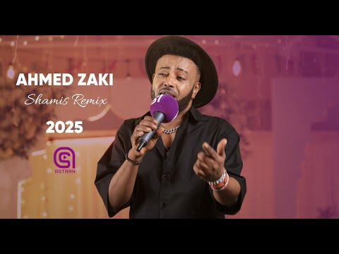 Ahmed Zaki || Heesta Ceebla || Somali Music 2025