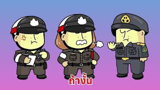 GOG GAG x กรุงเทพมหานคร สร้างวินัยจราจร