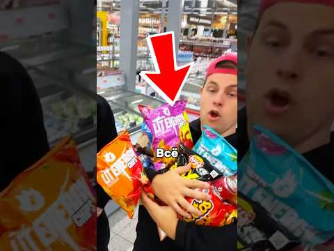 😨 КУПЛЮ ТЕБЕ ВСЁ, что ты можешь унести #таппер