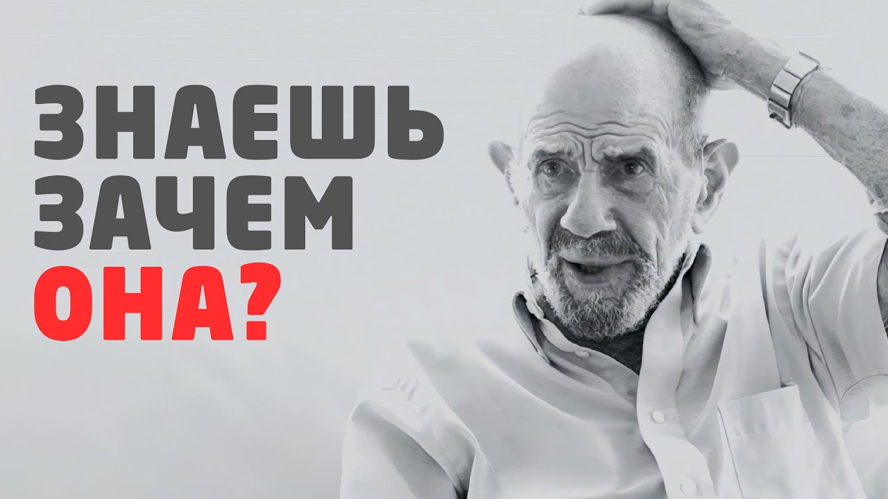 Учись пользоваться своей головой