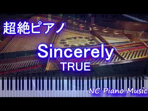 【超絶ピアノ+ドラムs】Sincerely TRUE（ヴァイオレット・エヴァーガーデンOP主題歌）【フル full】