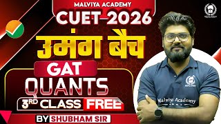 CUET 2026 GAT Quant उमंग बैच 3rd Free Class | Cuet 2026 preparation | Shubham Sir