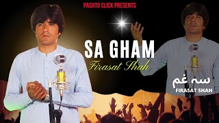 Sa Gham | Pashto Song | Firasat Shah Official Pashto Video Song