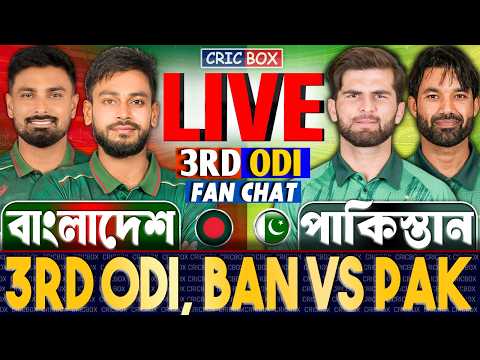 BAN vs PAK LIVE, 3rd Odi | āĻŦāĻžāĻāϞāĻžāĻĻā§āĻļ āĻŦāύāĻžāĻŽ āĻĒāĻžāĻāĻŋāϏā§āϤāĻžāύ | Bangladesh vs Pakistan Live Score & FanChat 8