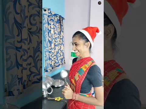 মিনার কেক 🍰 খাওয়ার বুদ্ধি ।#shorts #bongcrazymaid #ytshorts #mina #trendingshorts #merrychristmas