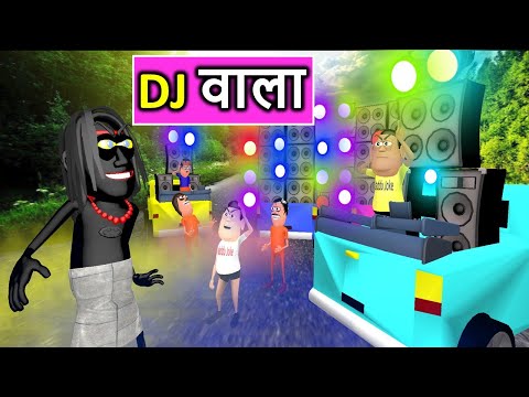 DJ WALA | डीजे वाला | Kaddu Joke Comedy | Kala Kaddu Comedy Video