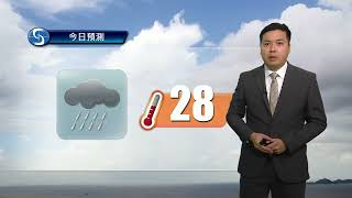 早晨天氣節目(03月31日上午8時) - 科學主任陳維洵