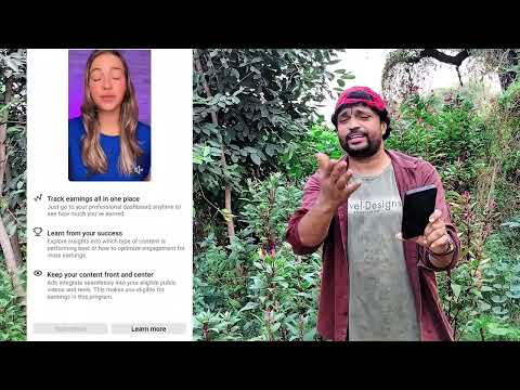 फेसबुक पर होगी सभी की बल्ले बल्ले/Facebook new monetization update#viralvideo
