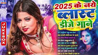 #shilpirajbhojpuri Viral Viral Bhojpuri Songs15 Hits भोजपुरी गाना एक #New Hits Bhojpuri Songs 2025