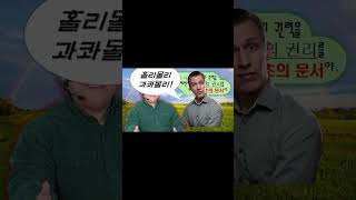 [ICDH 서포터즈 2기] 최종 미션: 우리가 아르켜주께.