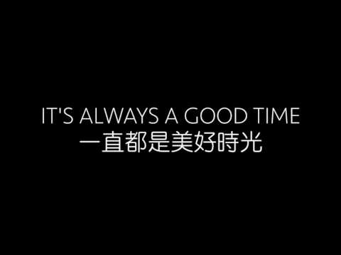 [(練習)中文字幕] Good Time (Owl City & Carly Rae Jepsen) - YouTube