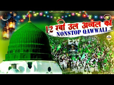 Jashne Milad Un Nabi Qawwali 2024 | Superhit Kalam 2024 | 12 Rabi Ul Awal Special Qawwali 2024