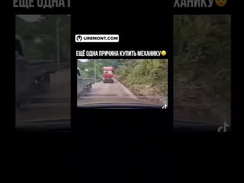 Или это все опыт и на автоматической коробке передач можно также? #ремонт #automobile