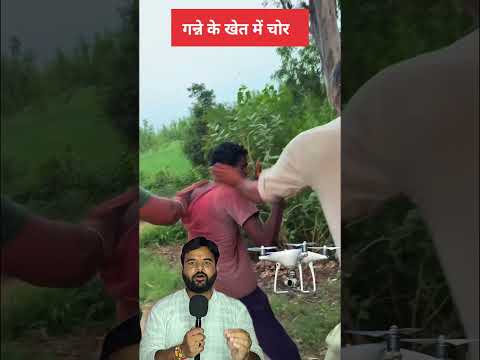 चोरी से परेशान गांव वाले ने