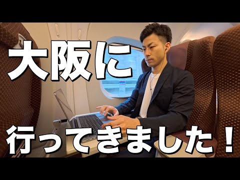 大阪に行ってきました！