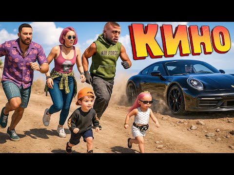 Джоннидің фантастикалық киносы (GTA5)