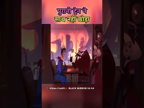 पुरानी ट्रेन ने अपने मालिक की जान बचाई|The old train saved its owner's life #shorts