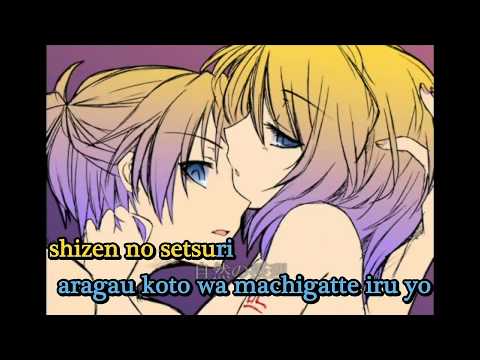 【Karaoke】SADISTIC VAMPIRE【off vocal】 O-P