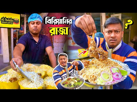 শ্রীরামপুরে প্রথমবার 200 গ্রামের মটন দিয়ে Unlimited বিরিয়ানি 🔥 মন খুলে যত খুশি তত খাও ! কেমন খেতে ?