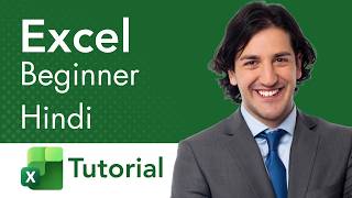 Excel में मास्टर बनने का आसान तरीका | Excel Beginner Hindi