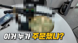 아재들이 중국쇼핑몰에서 자동차용품 구입했는데..?!!