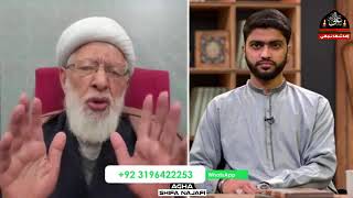 Fiqhi Masail Sawal o Jawabat Allama Shifa Najafi k Sath