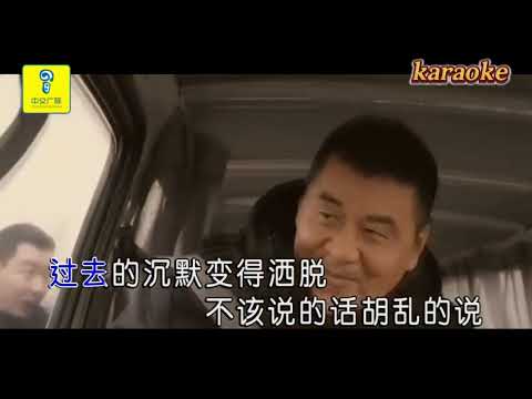 秋褲叔叔 搶酒喝karaokeKTV 伴奏 左伴右唱 karaoke 卡拉OK 伴唱 instrumental秋褲大叔 搶酒喝karaoke