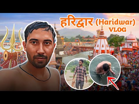 Haridwaar me bhaari barsaat #vlog #viral #viralvideo #youtube #trending