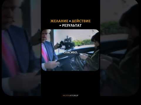 Живи смело, действуй быстро и верь своим желаниям. #motivation #discipline