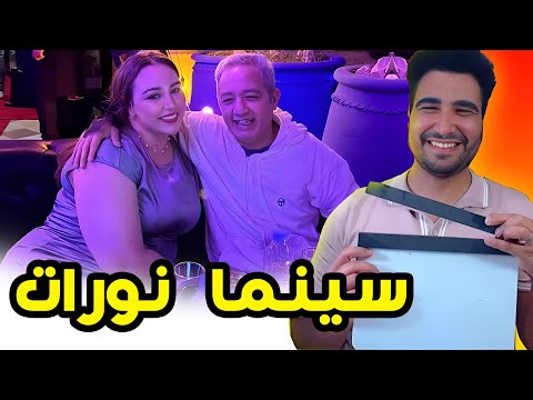 الأفلام مغربية هربانة على هوليود 🤣🤣