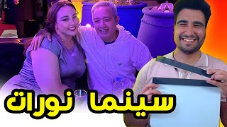 الأفلام مغربية هربانة على هوليود 🤣🤣