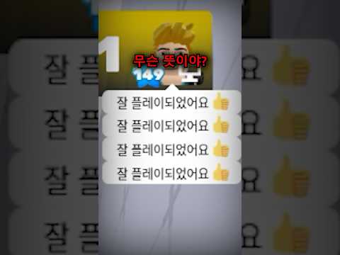 라이벌 찐이면 스케를 달라고..?😫