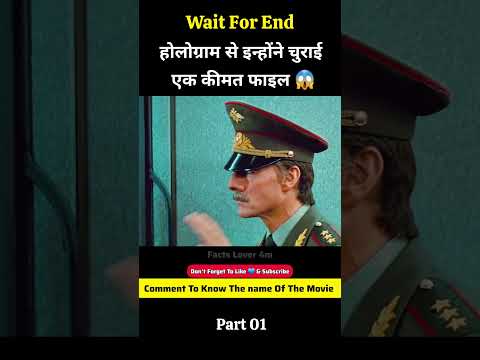 High Tech तरीके से गार्ड को उल्लू बना दिया 🥵
