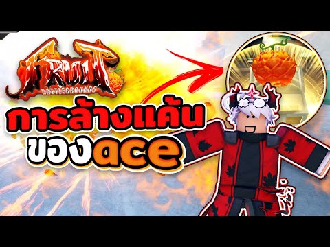 luffy roblox shirt｜การค้นหา TikTok