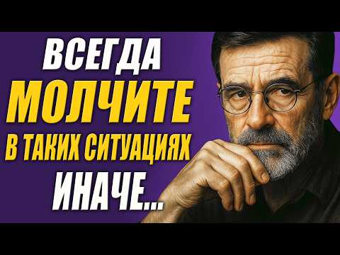 Почему Нужно МОЛЧАТЬ, чтобы ПОБЕДИТЬ? Эти слова ДОЛЖЕН УСЛЫШАТЬ КАЖДЫЙ!