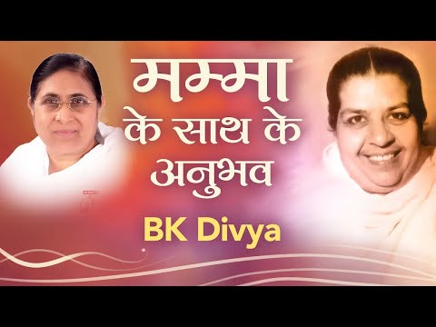 BK Divya | Experiences with Mamma | Awakening TV | Brahma Kumaris