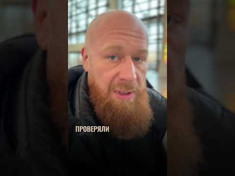 Мы уехали из Германии 🙏