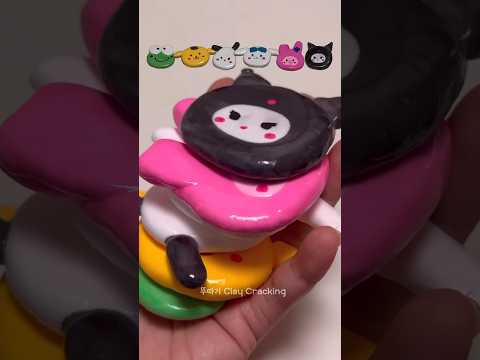 💚💛🤍💖🖤 산리오버거 점토부수기 Sanrio burger claycracking #shorts satisfying クレイクラッキング