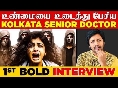 Kolkata Senior Doctor  ( HOD ) தந்த புதிய பகீர் தகவல் | Sha boo three | Rj Sha