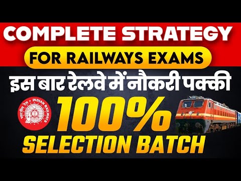 Railway Exams Strategy | How to clear Railway Exam | NTPC | Group D | Technician |#ssccgl