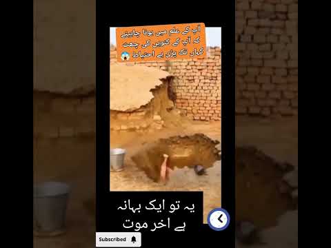 اللہ تعالی ہر کسی  کی حفاظت#status #youtubeshorts #viralvideo #cute #naat #music #hindisong #like