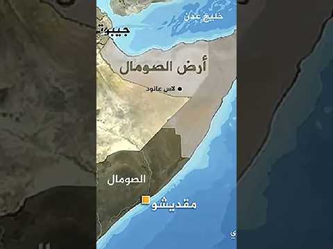 ليه القراصنة الصوماليين خطفوا سفينة مصرية ؟