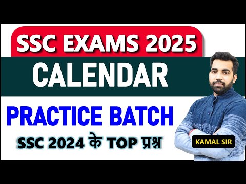 Complete Calendar for SSC CGL, CHSL, CPO, MTS || Practice Batch 🛑