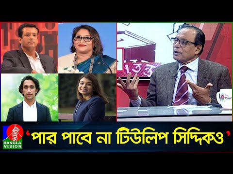 হাজার বছরের শ্রেষ্ঠ বাঙালি, অথচ বাঙালি বিয়ে করল না পরিবারের কেউ: এম এ আজিজ | M. A. Aziz