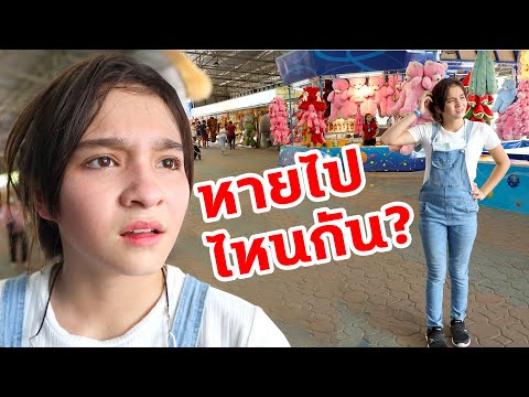 แกล้งบรีแอนน่า ทิ้งไว้ที่ดรีมเวริลคนเดียว!! | บรีแอนน่า & เดอะแก๊งค์ (ซีซั่น 1)
