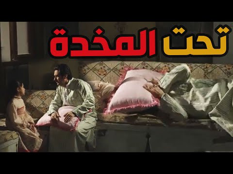 باب الحارة  ـ  عصام وبنتو مو قدرانين يناموا بعد ما لطفية وضرايرهاا ولدوو سوا وصوت البكي ههههههه