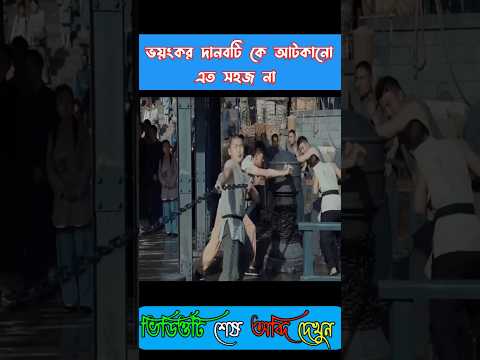 এটা কি#ytshorts #shorts